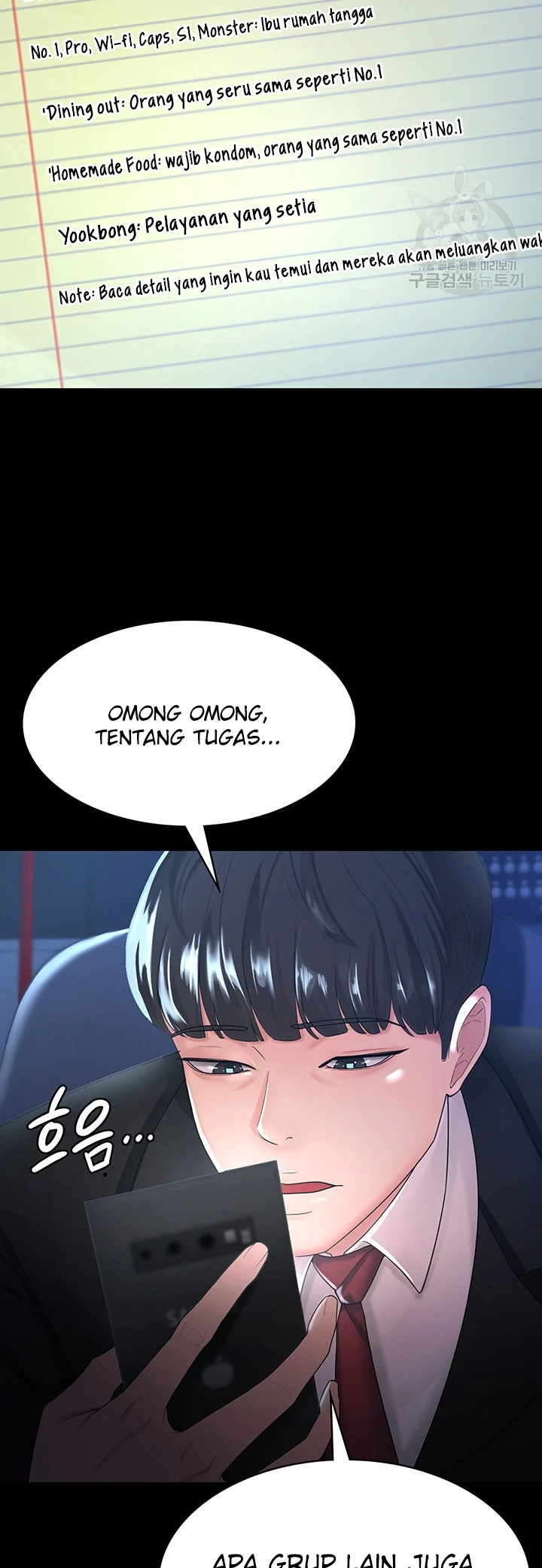 Your Wife Was Amazing Chapter 03 - Page 46